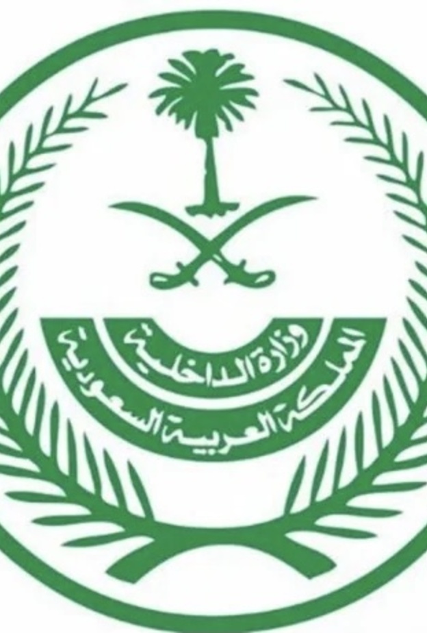 صدور قرار عدم تمديد العمل بالاجراءات الاحترازية 