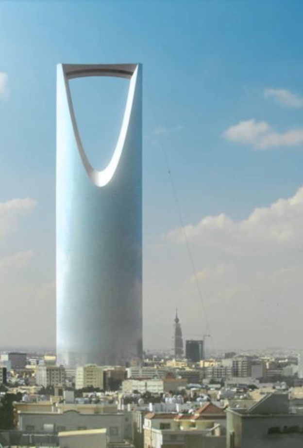 برج المملكه