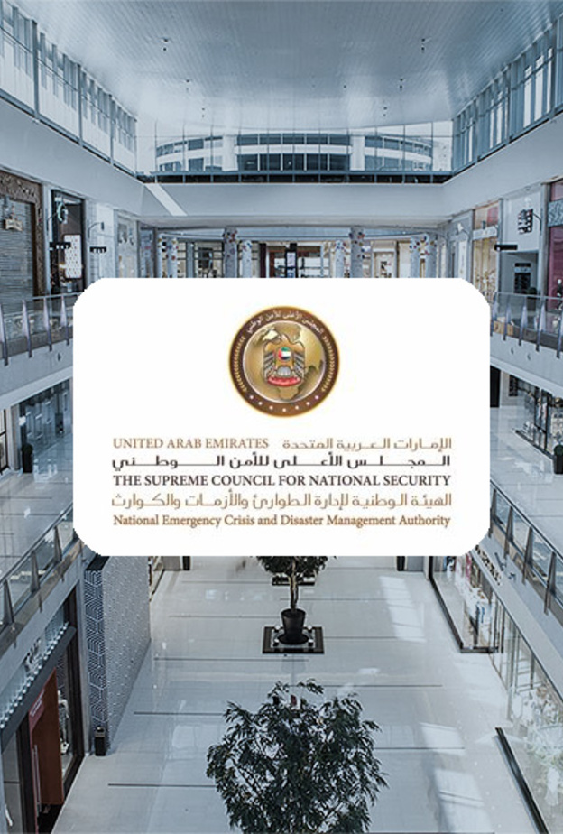 " الطوارئ و الأزمات " تنفي ما تم تداوله من معلومات بمواقع التواصل الاجتماعي حول إغلاق المراكز التجارية في الإمارات