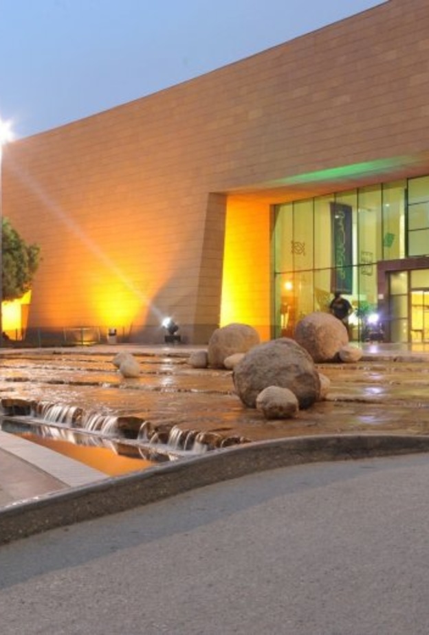 المتحف الوطني في الرياض يفتح أبوابه طوال أيام عيد الأضحى المبارك