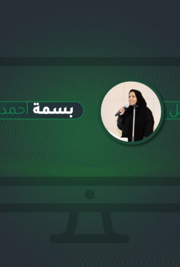 مؤتمر أمن المعلومات