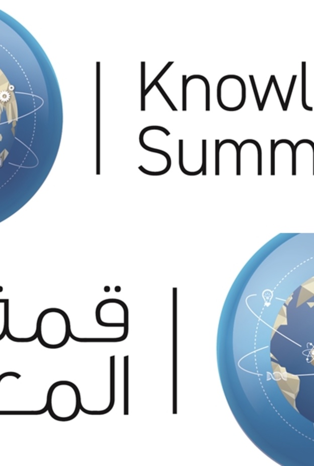 الدورة الرابعة لقمة المعرفة 2017 في دبي