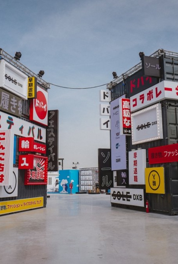 مهرجان سول دي إكس بي 2018 .. يعود في دورته السابعة