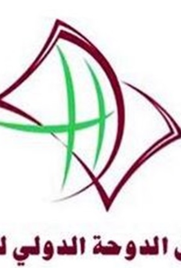 معرض الدوحة الدولي للكتاب