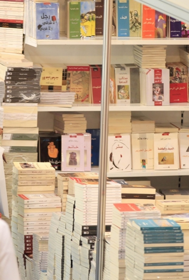 معرض الرياض الدولي للكتاب يستقبل تسجيل دور النشر