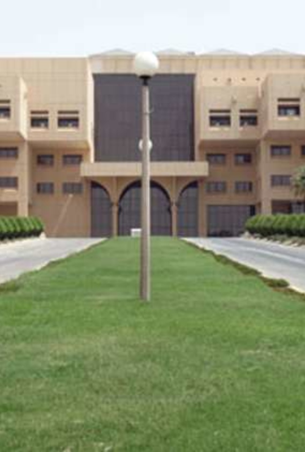 المدينة الجامعية لطالبات جامعة الملك سعود