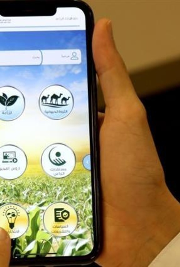 إطلاق أول تطبيق إلكتروني زراعي في الإمارات