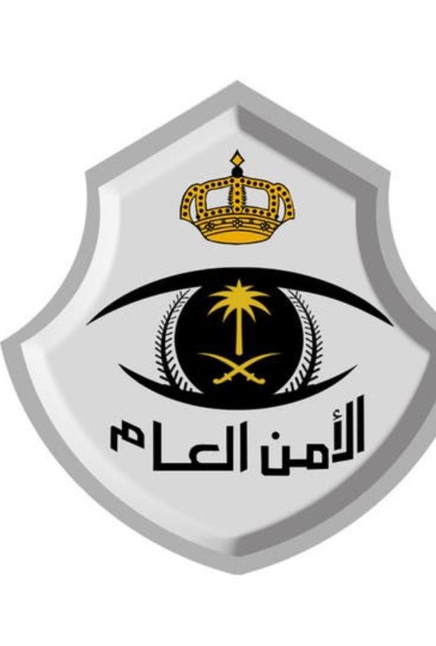 شروط وكيفية الحصول على تصريح التنقل في السعودية اثناء حظر التجول