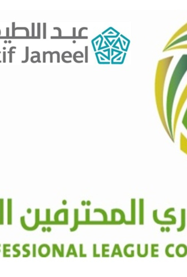 لدوري السعودي للمحترفين