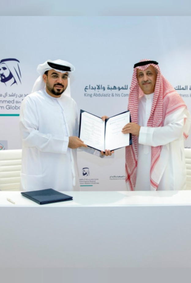 إتفاقية تعاون بين مبادرات محمد بن راشد وموهبة السعودية لدعم المواهب الشابة