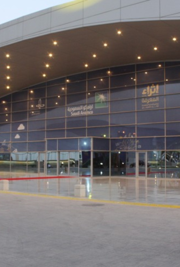 سياحة الأعمال في السعودية .. ركيزة واعدة لتحقيق رؤية 2030