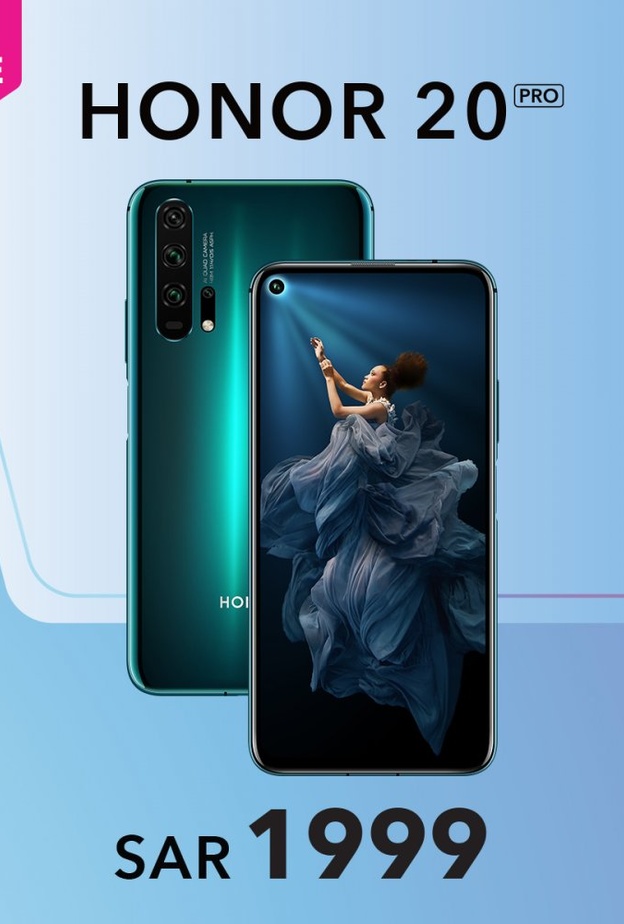 HONOR 20 PRO: تصميم استثنائي ثلاثي الأبعاد 
