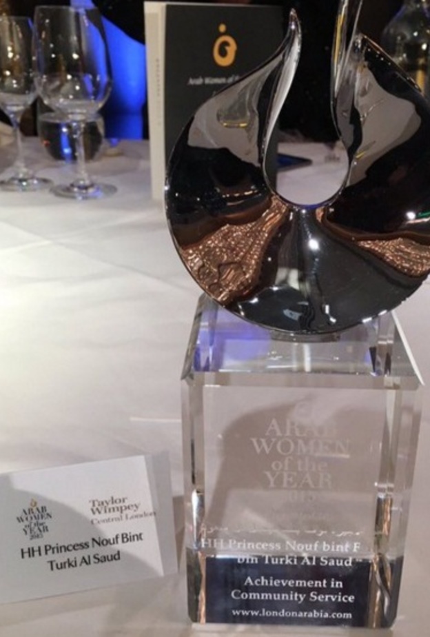 الجائزة التي حصدتها الأميرة نوف بنت فيصل بن تركي
