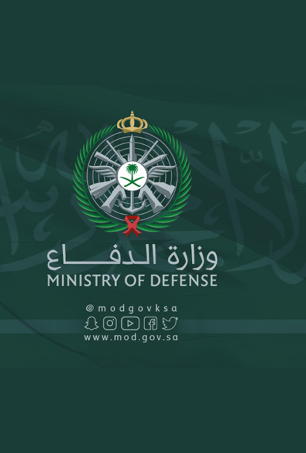 ‏وزارة الدفاع تعلن موعد فتح باب القبول الموحد لـ القوات المسلحة وأفرعها
