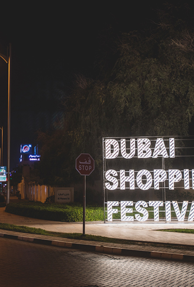 مهرجان دبي للتسوق يعود في دورته الـ 26 بالمدينة التي ترحب بالعالم