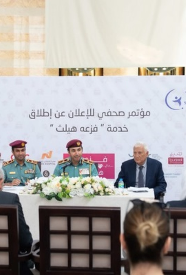 خصومات على الخدمات الطبية الغير مغطاة بالتأمين الصحي لأعضاء فزعة في الإمارات