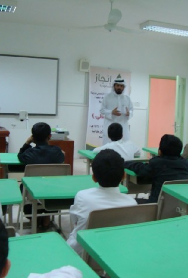 من الطلاب المشاركين في برنامج طلريقي