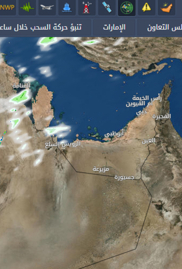الطقس في الإمارات صحو ومغبر أحيانا ورطب ليلا