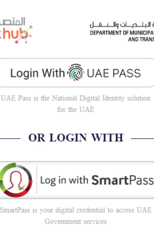 بلدية أبوظبي تضيف 8 خدمات جديدة إلى منصتها الرقمية "سمارت هب"