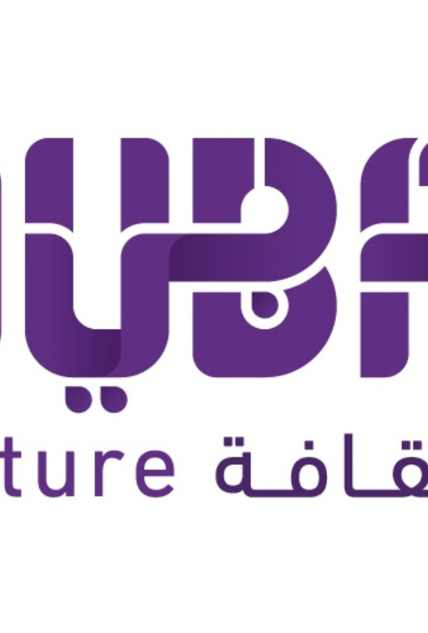 دبي للثقافة