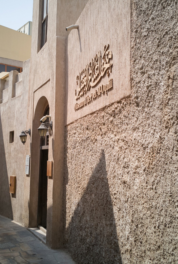 متاحف دبي التخصصية.. رحلة تاريخية تروي سيرة مجتمع وحضارة