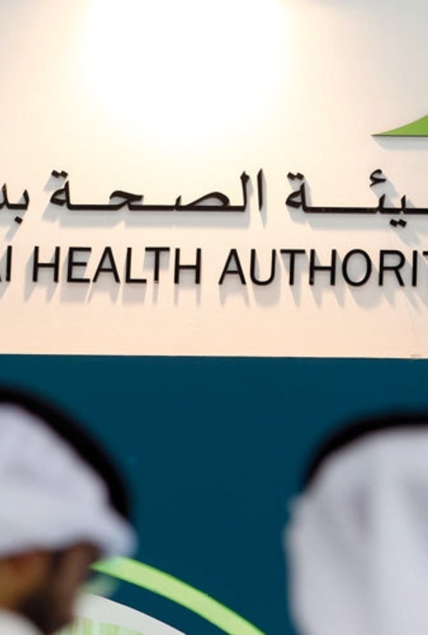 صحة بدبي تعتمد الترميز الطبي العالمي "CPT" لإدارة منظومة التأمين الصحي