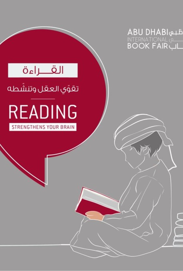 فتح باب التسجيل في الدورة الـ30 لمعرض أبوظبي للكتاب