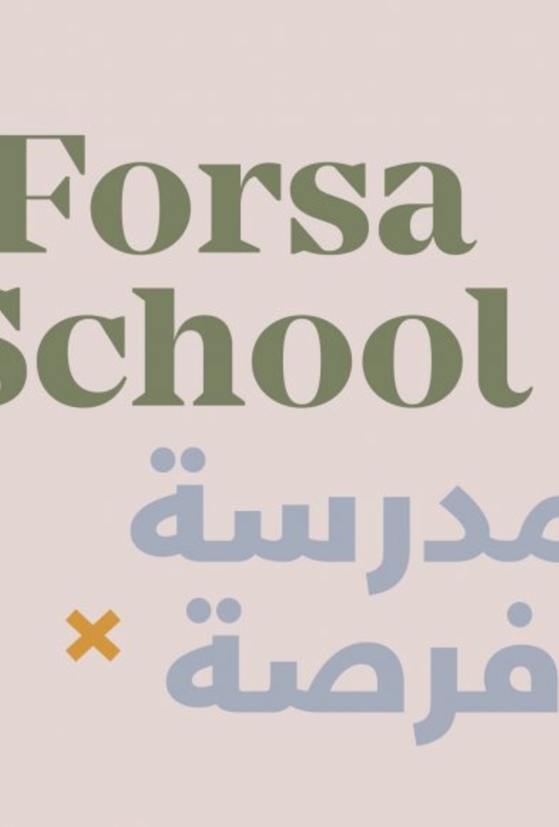 "فرصة" مبادرة لدعم الفنانين المستقلين في الشارقة