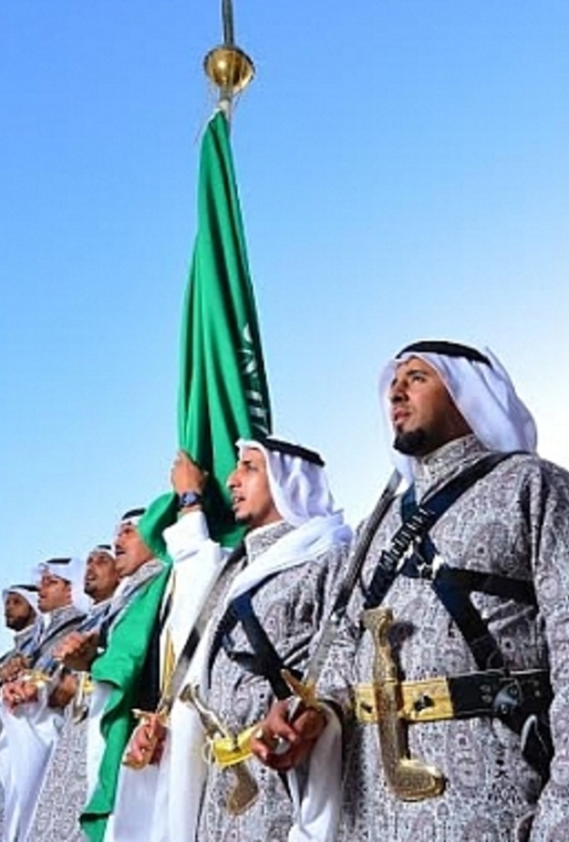  العرضة السعودية