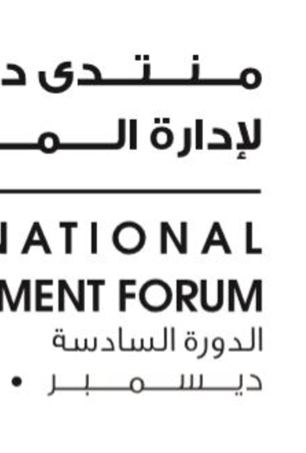 غدا انطلاق الدورة السادسة لمنتدى دبي العالمي لإدارة المشاريع