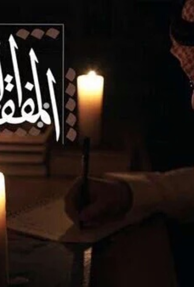 الفيلم الفائز بالمركز الاول