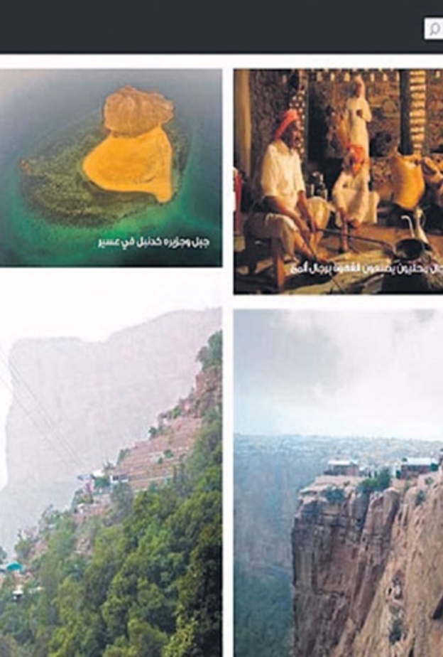 صور من الموقع