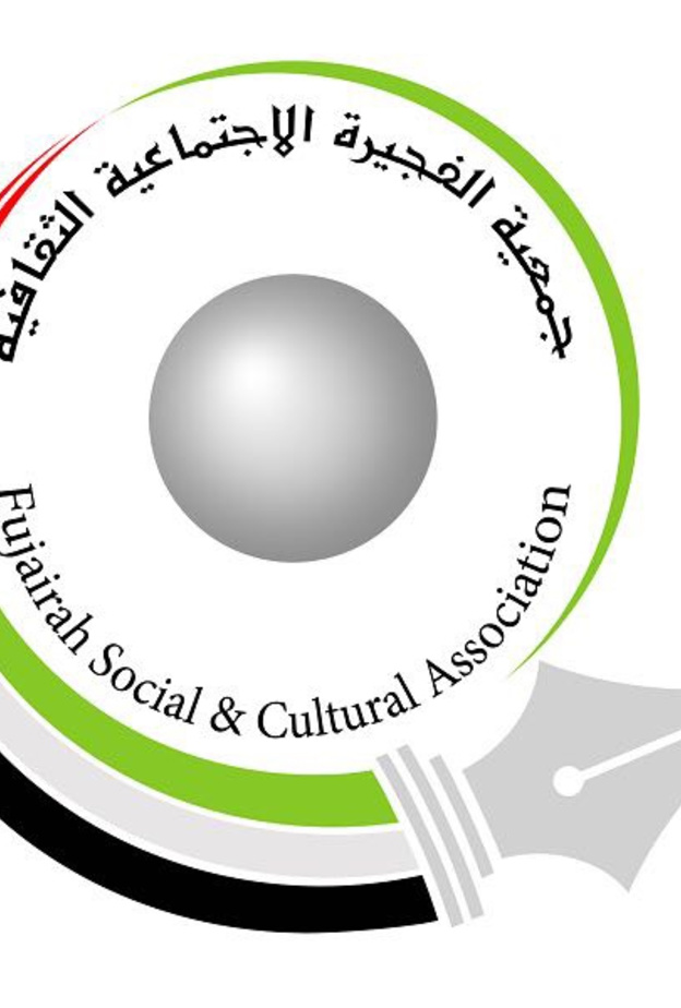 ملتقى فن الطرايق الثاني ينطلق 13 فبراير في الفجيرة