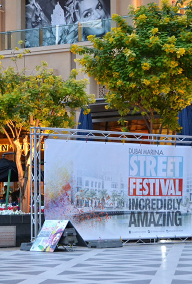 عودة مهرجان عروض الشوارع إلى مرسى دبي