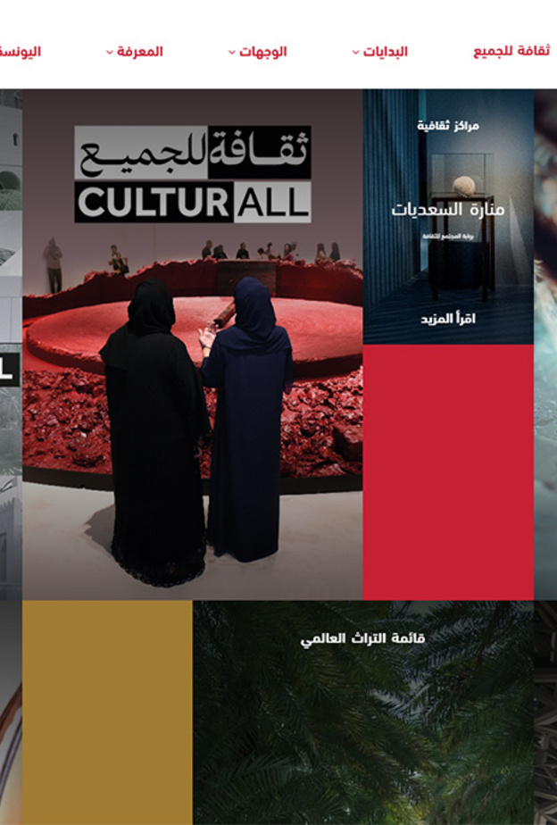 فصول تعليمية عن بُعد للفنون المرئية والأدائية من دائرة الثقافة والسياحة – أبوظبي