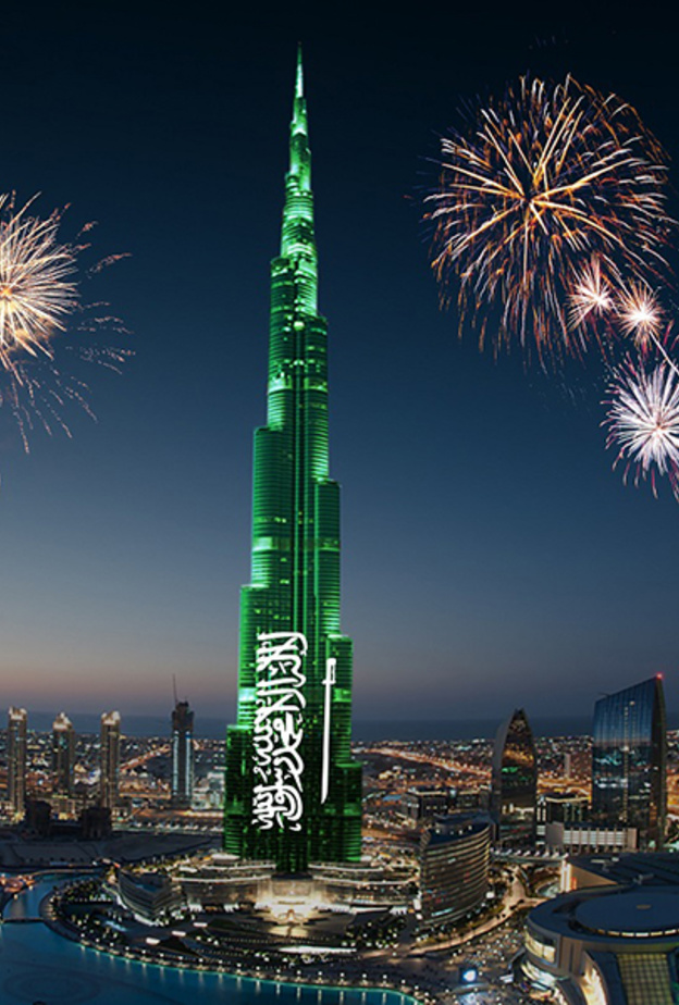 صفحة خاصة للتهنئة باليوم الوطني السعودي الـ89 من إعمار