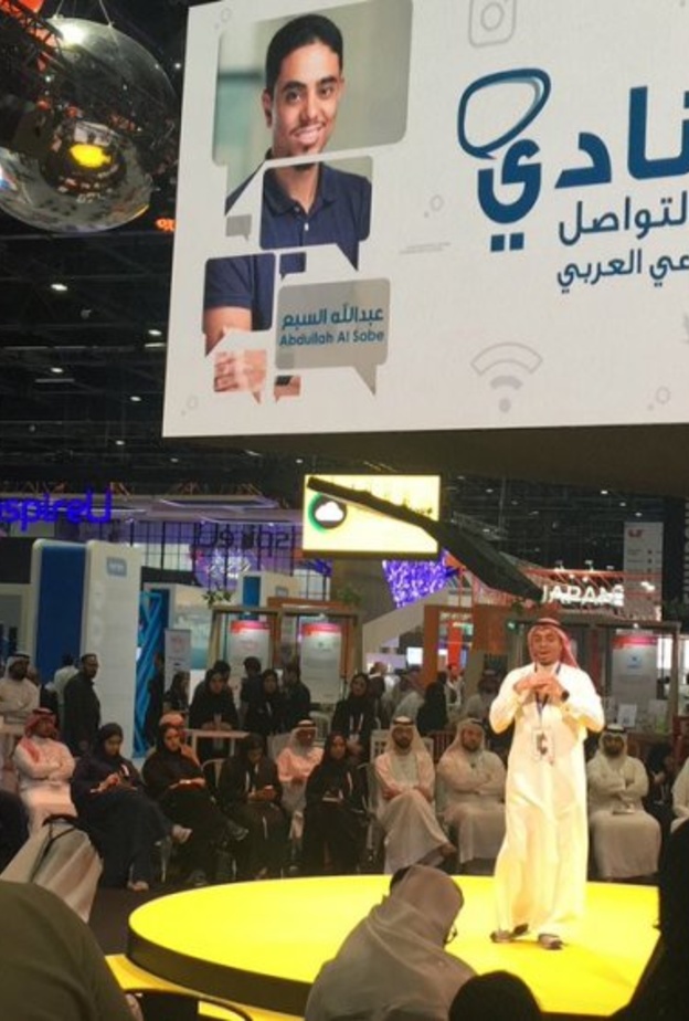 جلسة "دردشات" في جيتكس دبي تناقش سبل التواصل الفعّال