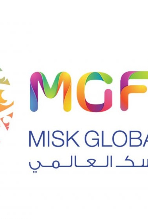 منتدى مسك العالمي