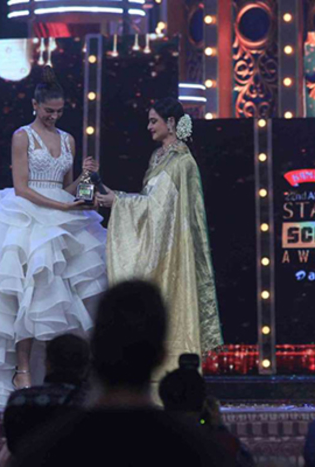 جوائز Screen Awards لعام 2016