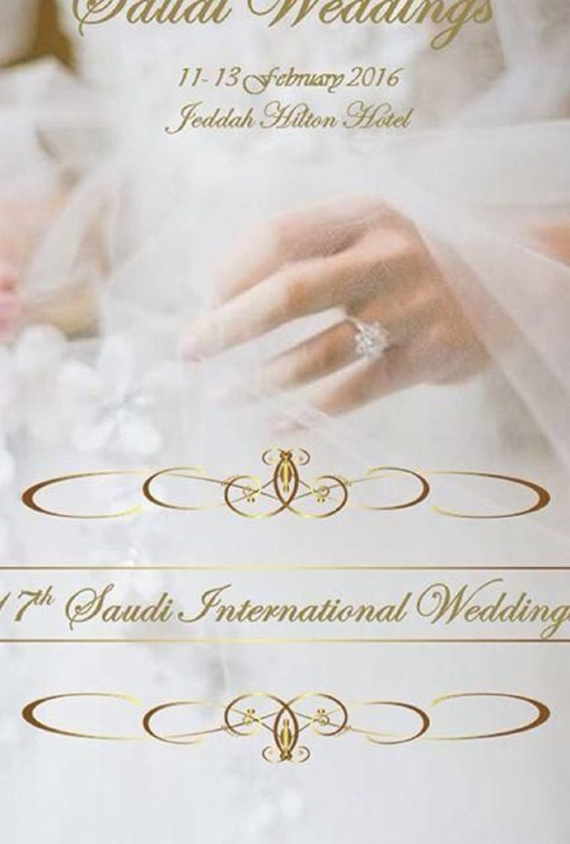 معرض أعراسنا