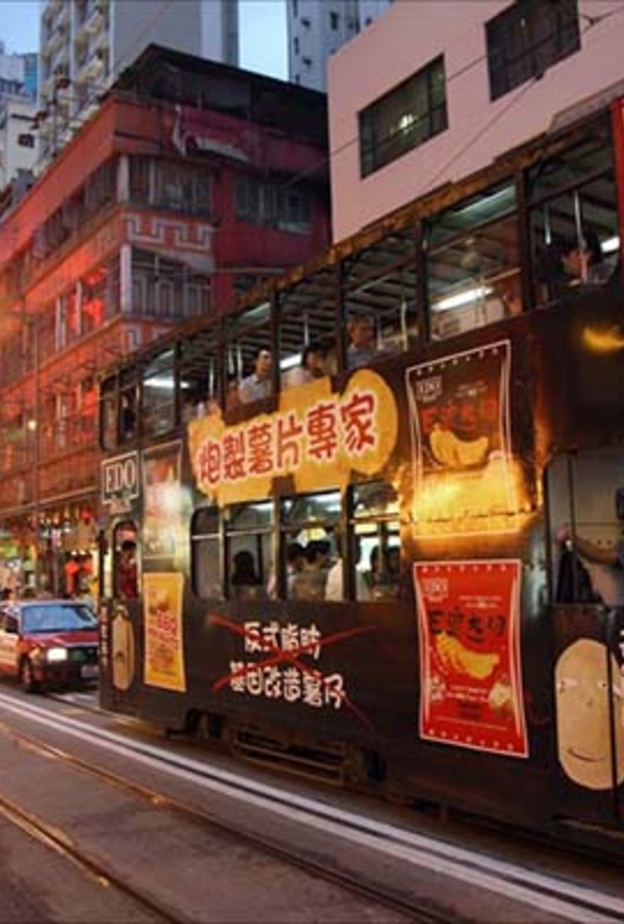 هونغ كونغ .. متنوعة ورائعة