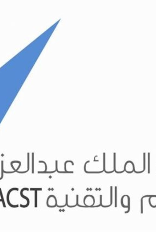 مدينة الملك عبدالله