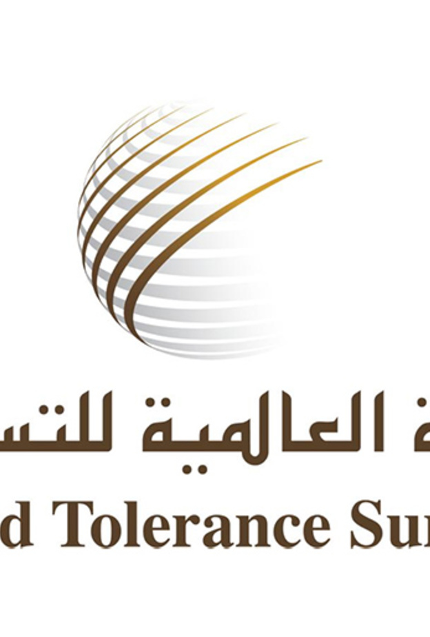 انطلاق القمة العالمية للتسامح في دبي في 13 نوفمبر المقبل