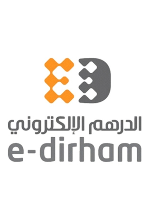 الإمارات: منظومة دفع جديدة متكاملة خلال 2020