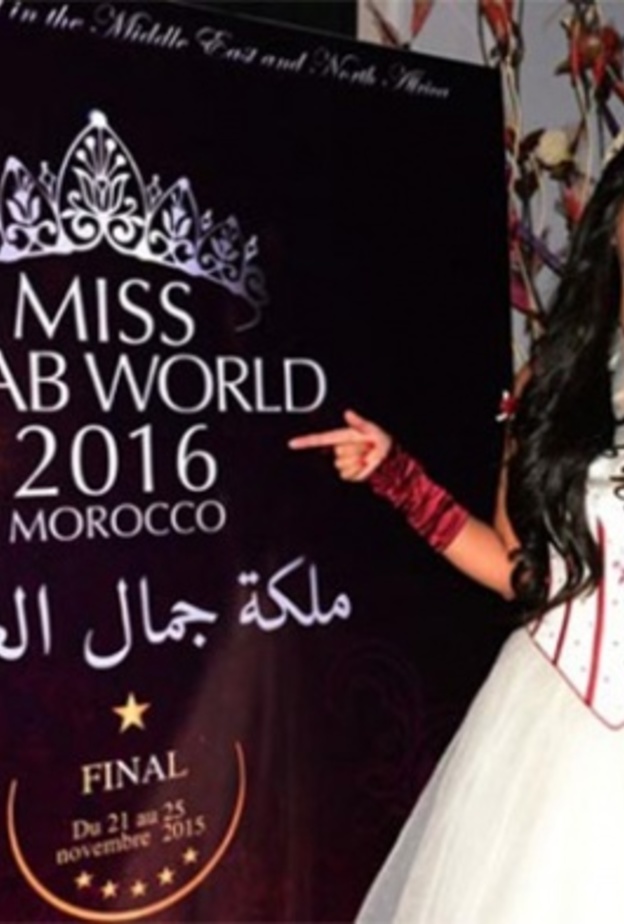 المغربية نسرين نوبير