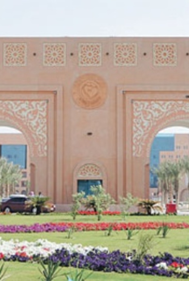 جامعة الملك فيصل