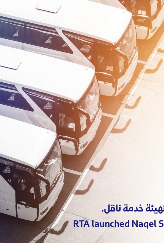 طرق دبي تطلق المرحلة الثانية من "ناقل"