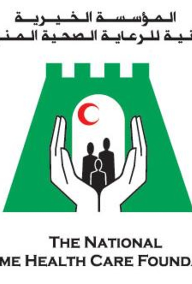 شعار المؤسسة الخيرية للرعاية الصحية المنزلية