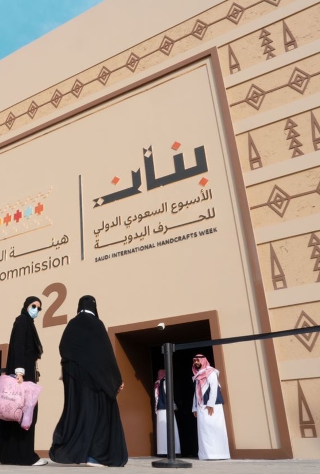 دليلك الكامل لزيارة الأسبوع السعودي الدولي للحرف اليدوية "بنان"