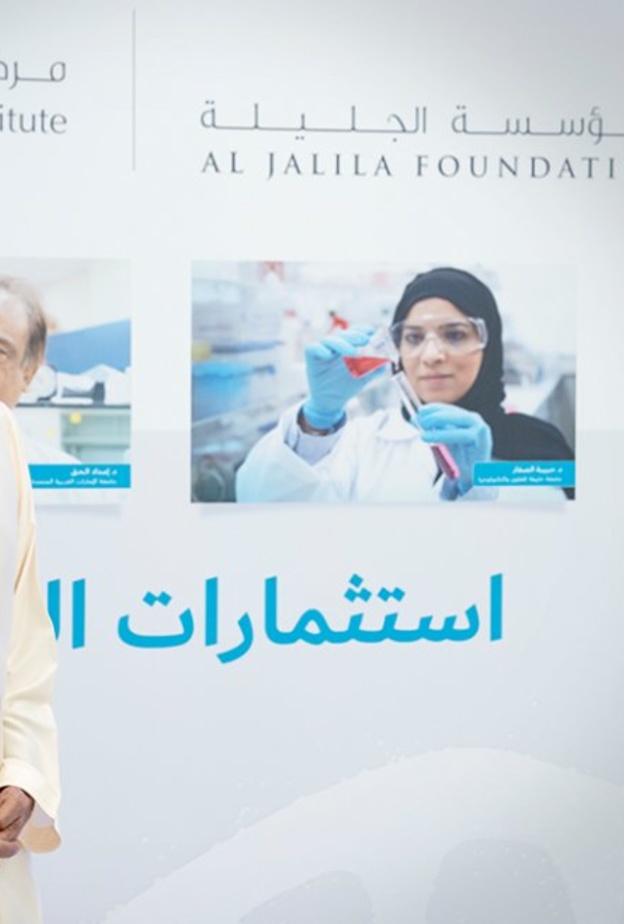 اطلاق مركز محمد بن راشد للأبحاث الطبية في دبي